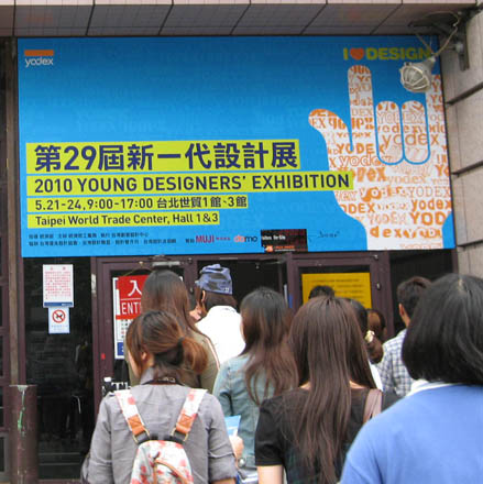 新一代設計.jpg 新一代設計.jpg