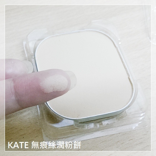 KATE fundation-04~ KATE fundation-04~