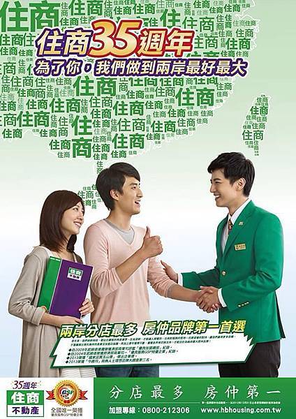 1899914_701094869914035_398546955_n