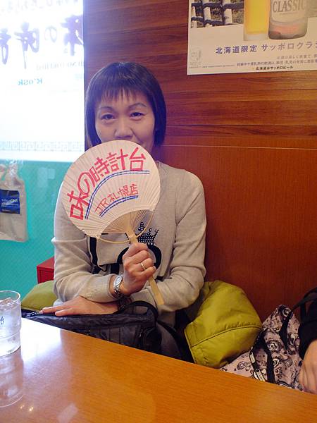 DSCF5343.JPG DSCF5343.JPG