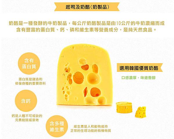 起司拉麵-5.jpg 起司拉麵-5.jpg