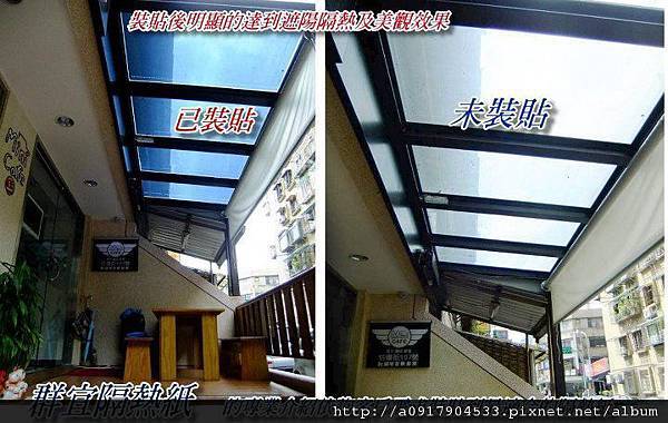 群宜汽車隔熱紙群宜大樓隔熱紙專業隔熱紙施工 群宜汽車隔熱紙群宜大樓隔熱紙專業隔熱紙施工