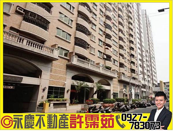 陽明商圈2房車位 陽明商圈2房車位