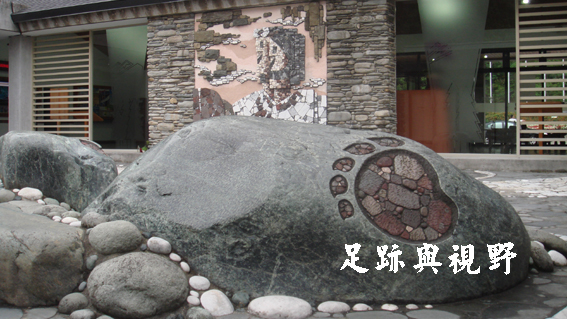 909太魯閣等待您的光臨.JPG 909太魯閣等待您的光臨.JPG