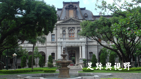 台北總督府官邸.JPG