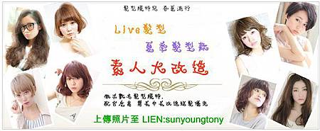 徵模特兒 徵模特兒