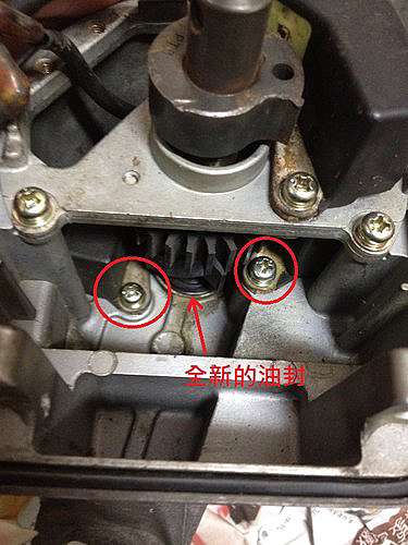分電盤的整備… @ MY COUPE :: 痞客邦::