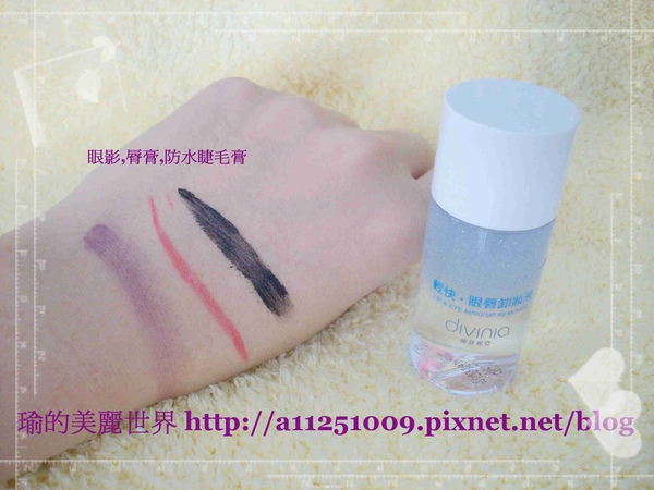 10彩妝與卸裝瓶(001).jpg 10彩妝與卸裝瓶(001).jpg
