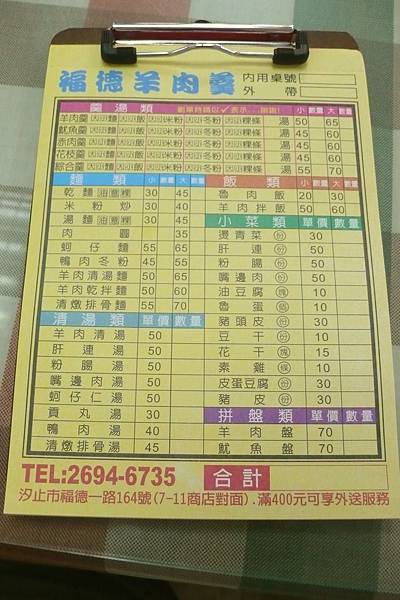 P1190706.JPG P1190706.JPG