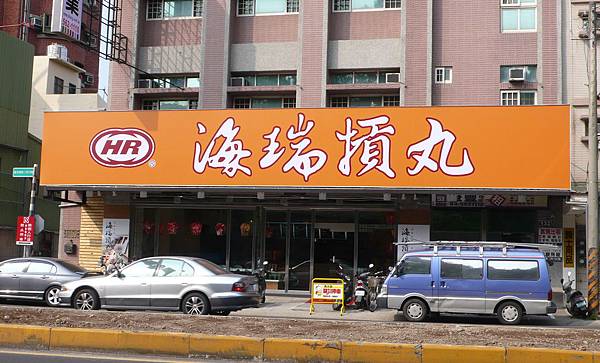 P1180414.JPG P1180414.JPG