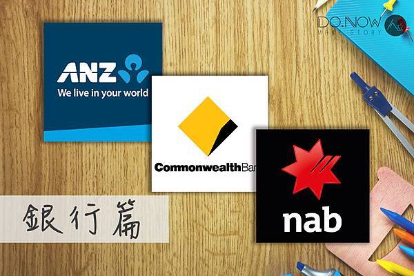 銀行篇.jpg
