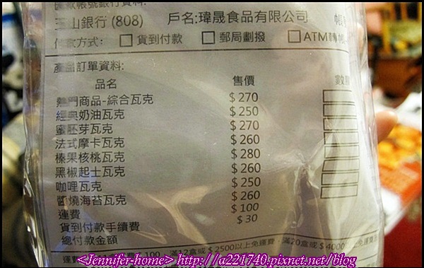 1356613827-1878952085