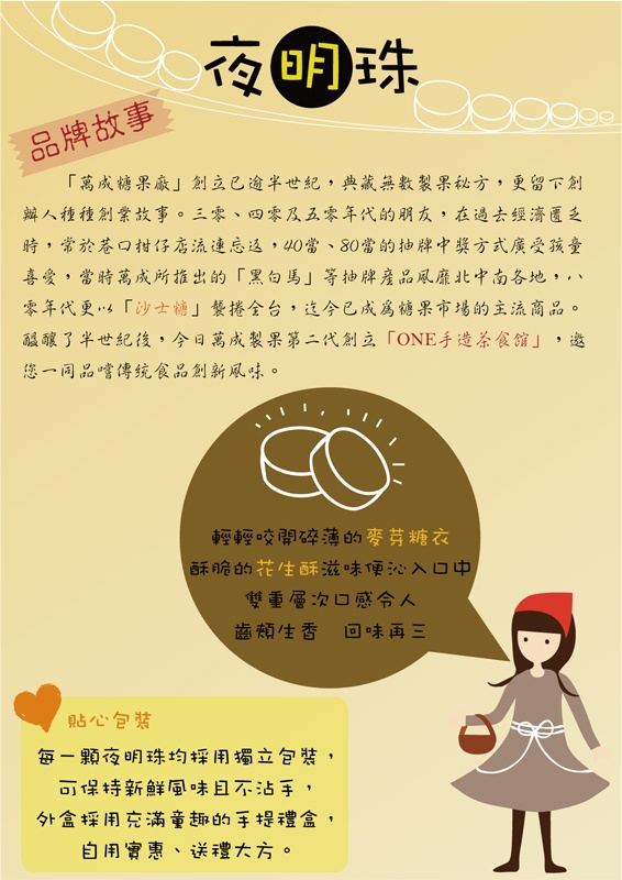 537285_1318419075877