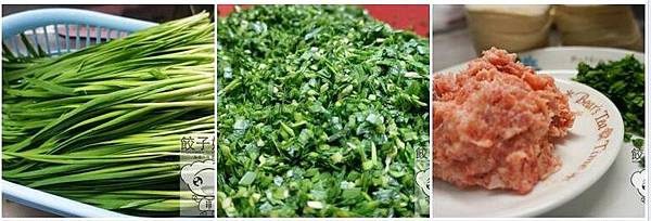 餃子娃-FB 韭菜 餃子娃-FB 韭菜