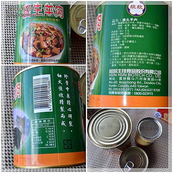 羊肉外罐包裝 羊肉外罐包裝