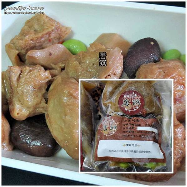 四喜靠服 四喜靠服