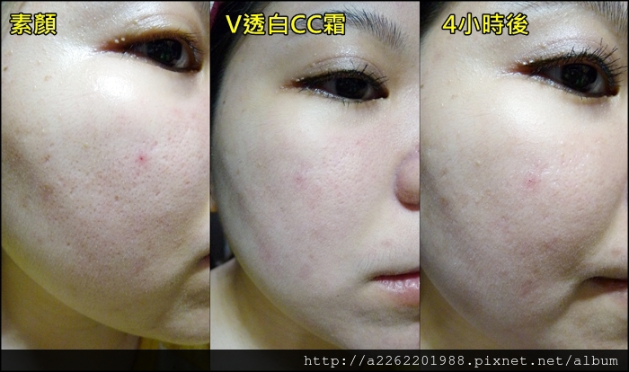 LEGERE蘭吉兒 V透白CC霜 (4) 試用
