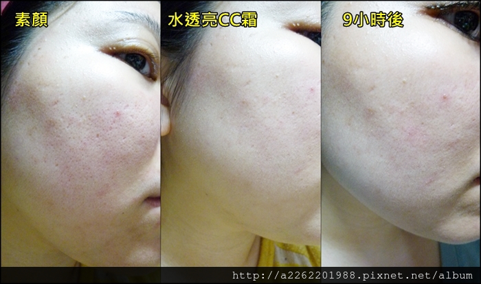 LEGERE蘭吉兒 水透亮CC霜 (4) 試用