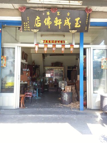 1078876_495527427196455_10268792