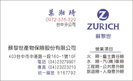 名片範本ufs01003