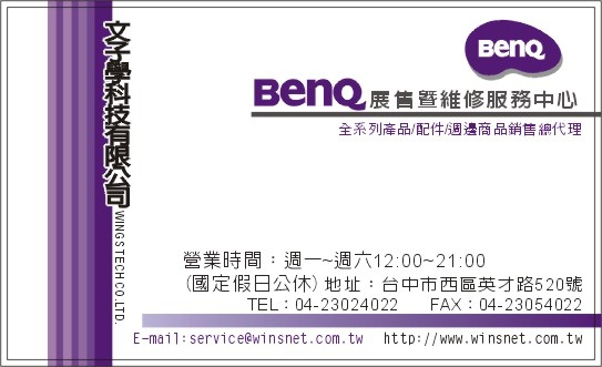 名片範本ufs01005