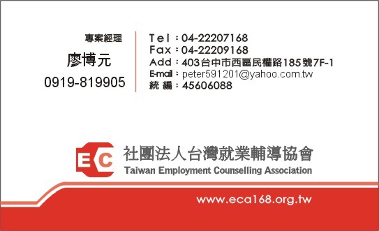 名片範本ufs01001