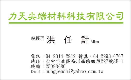 名片範本ufs01010 名片範本ufs01010