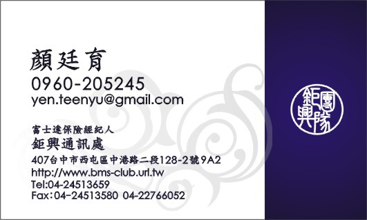 名片範本ufs01011