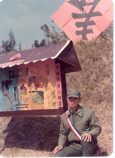 掃瞄0033.jpg 掃瞄0033.jpg