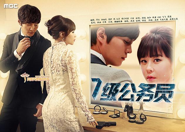 7級公務員 - TSKS 7級公務員 - TSKS