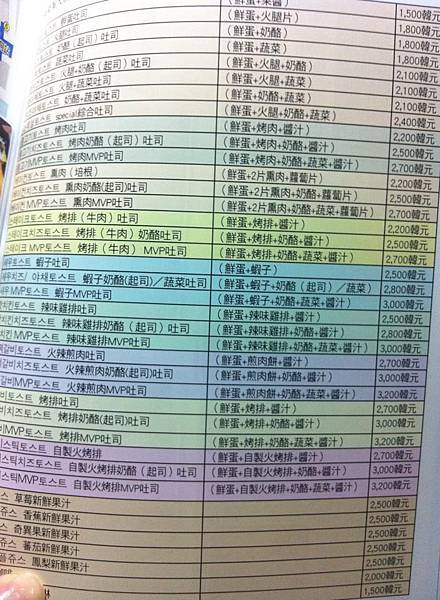 1966817_786861261343738_747146034_n