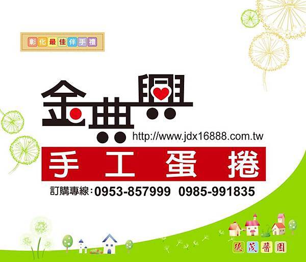 10525796_652284168197263_7745956105665793492_n 10525796_652284168197263_7745956105665793492_n