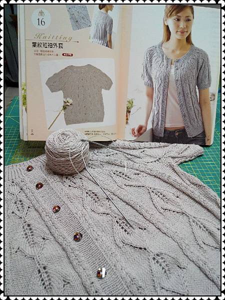 2014-11-01-17-02-57_photo-1[1]