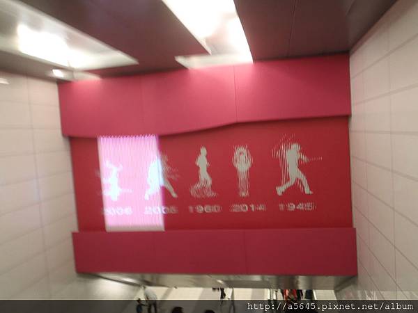 小巨蛋捷運站 小巨蛋捷運站