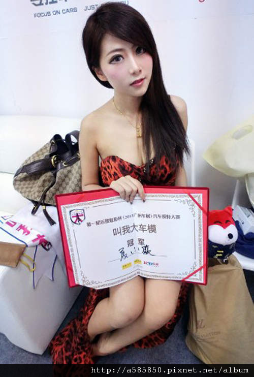 Xia Xiaowei sweet land Mario sister Xia Xiaowei sweet land Mario sister 7
