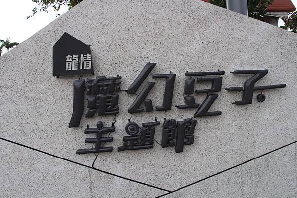 IMG_2571.JPG IMG_2571.JPG