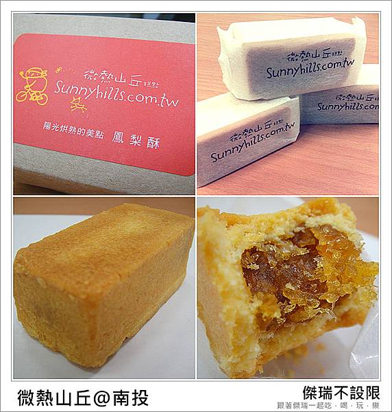 微熱.jpg 微熱.jpg