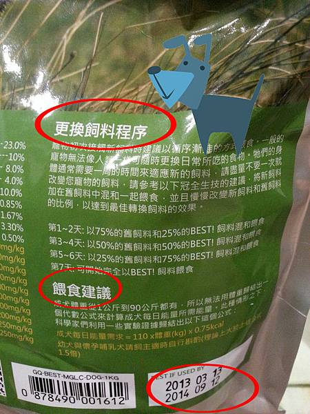 BEST_meitu_1 BEST_meitu_1