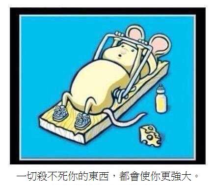 殺不死 殺不死