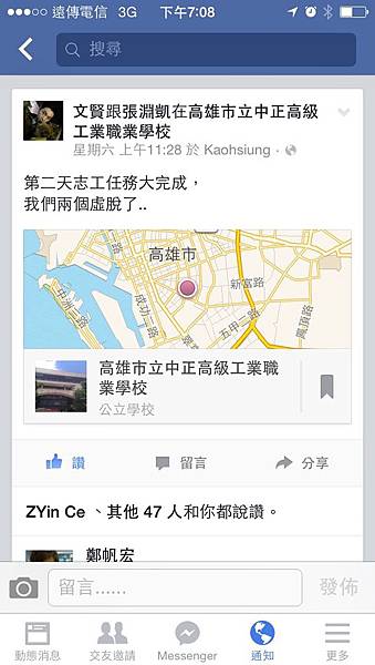 志 志