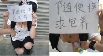 隨便摸 隨便摸