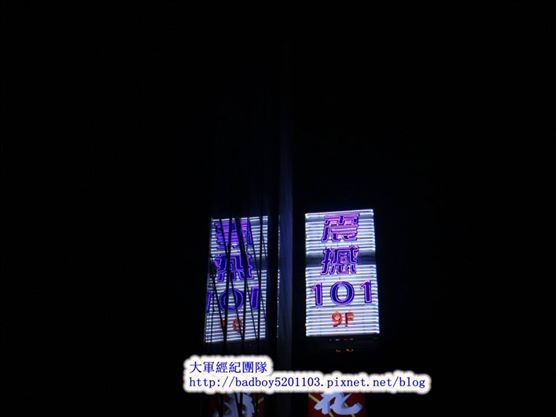 高雄酒店,震撼101鋼琴會館