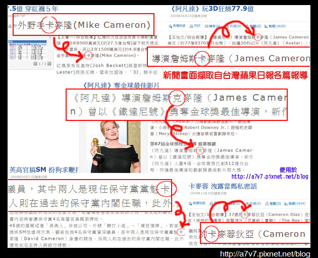 卡麥隆 -1.jpg 卡麥隆 -1.jpg