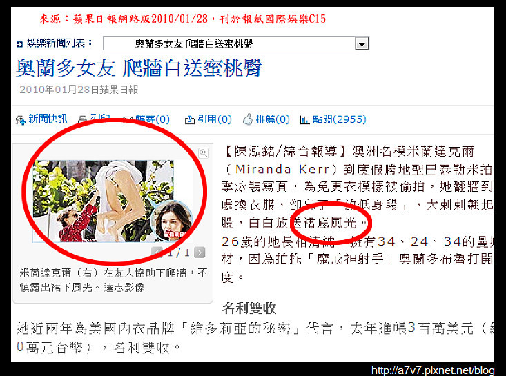 nEO_IMG_裙底風光-1.jpg nEO_IMG_裙底風光-1.jpg