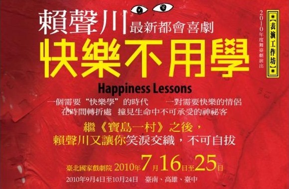 Happiness Lessons.jpg