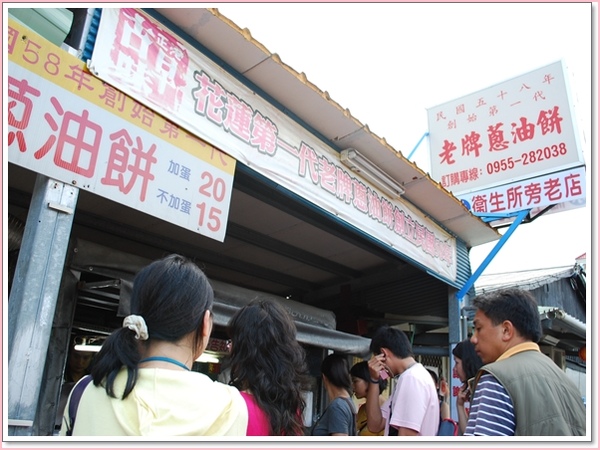 超級好吃炸蛋蔥油餅.jpg 超級好吃炸蛋蔥油餅.jpg