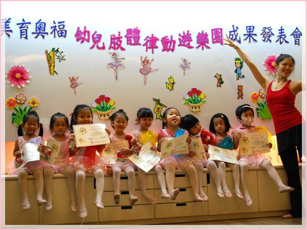 小寶寶排排坐.jpg 小寶寶排排坐.jpg