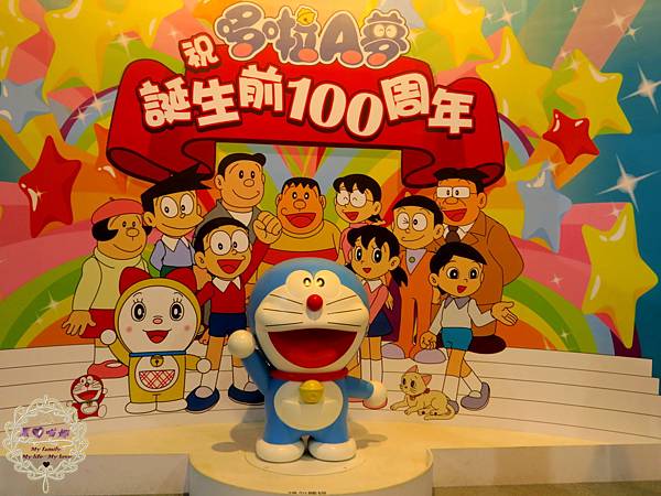 00哆啦A夢展.jpg 00哆啦A夢展.jpg