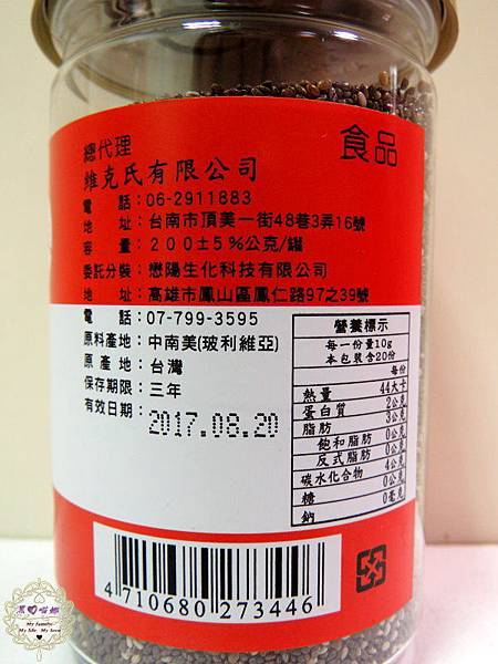 02.JPG 試用