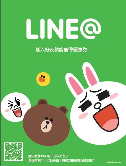 line line
